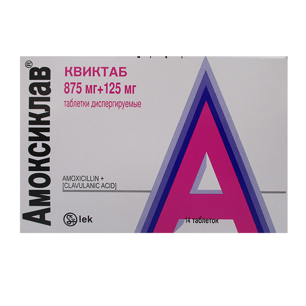 Амоксиклав Квиктаб таб. дисперг. 875мг+125мг №14