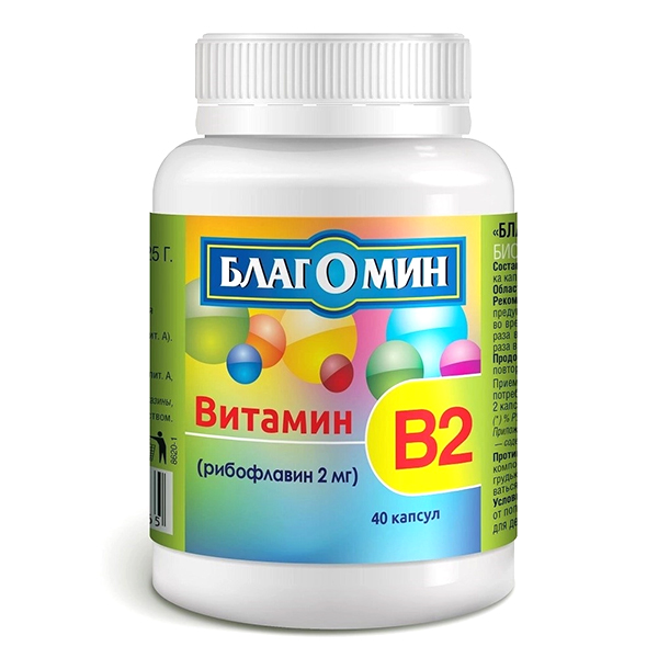 Благомин витамин В2 (рибофлавин) капс. 0,25г №40