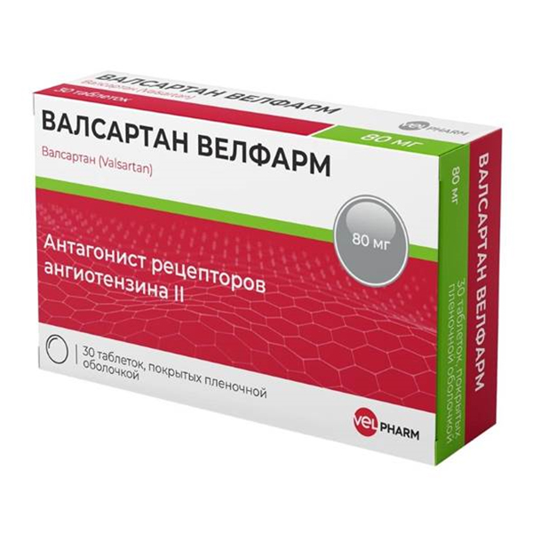 Валсартан таб. п.п.о. 80мг №30