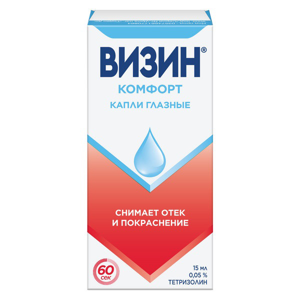 Визин комфорт капли гл. 0,05% 15мл №1