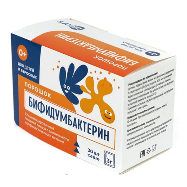 Бифидумбактерин пор. саше 3г №30