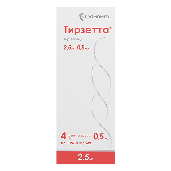 Тирзетта р-р п/к 2,5мг 0,5мл №4  (шприцы в автоинжекторах)