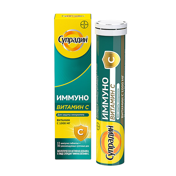 Супрадин иммуно вит C 1000мг таб. шип. 4,5г №15
