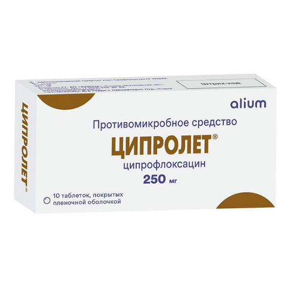 Ципролет таб. п.п.о. 250мг №10
