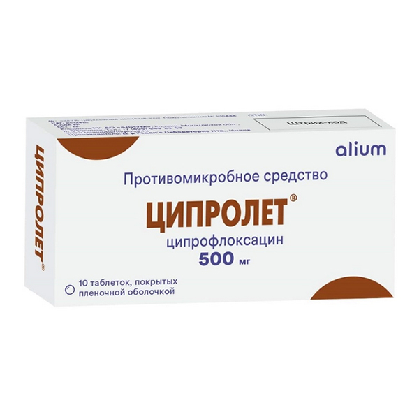 Ципролет таб. п.п.о. 500мг №10