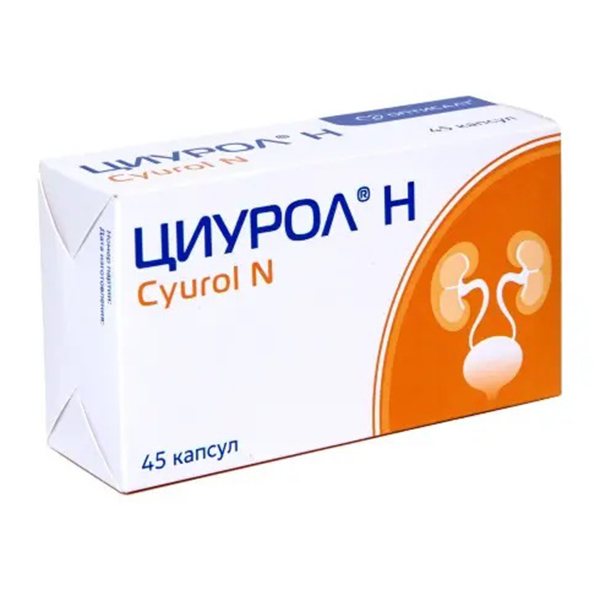 Циурол Н капс. 725мг №45