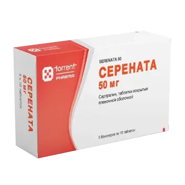 Серената таб. п.п.о. 50мг №30