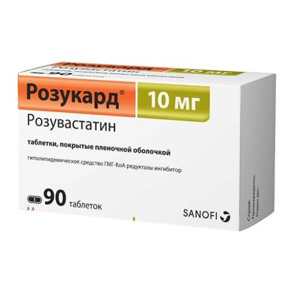 Розукард таб. п.п.о. 10мг №30
