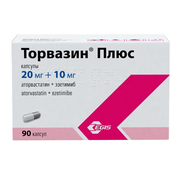 Торвазин плюс капс. 20мг+10мг №30
