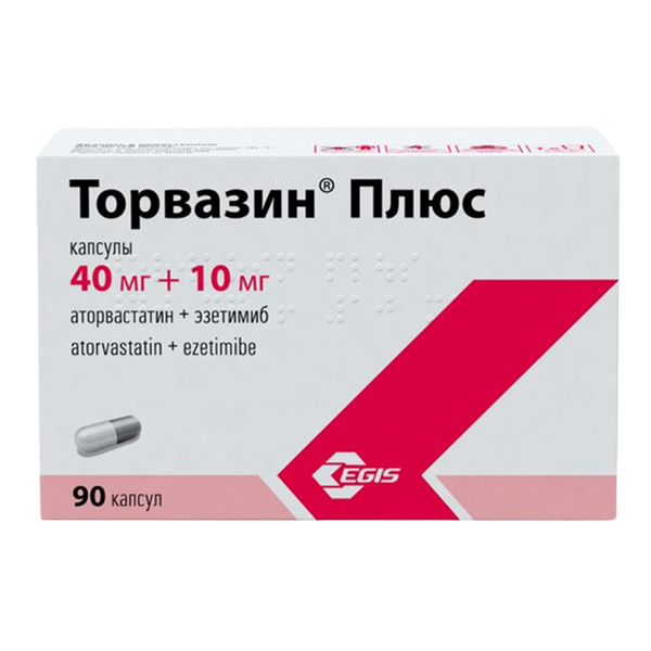 Торвазин плюс капс. 40мг+10мг №90