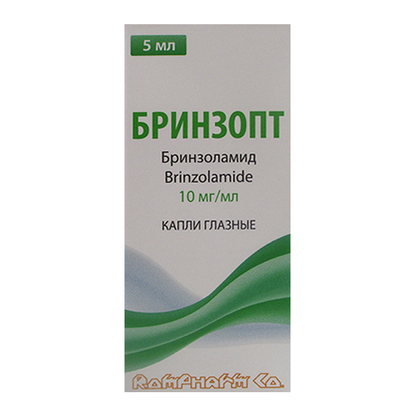 Бринзопт капли гл. 10мг/мл 5мл №1