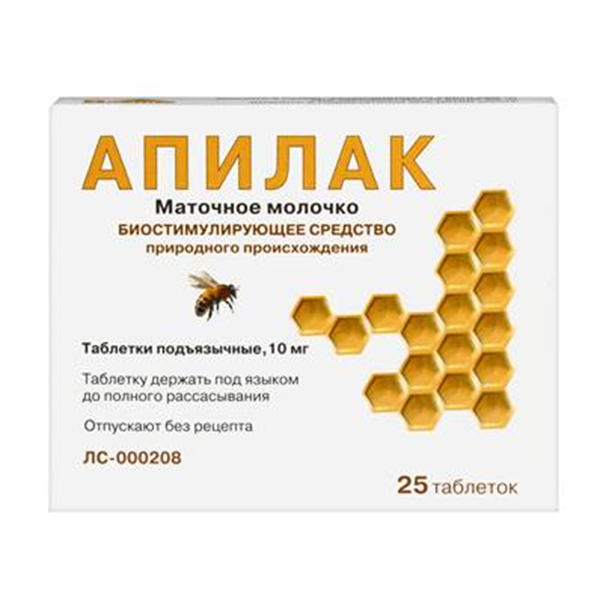 Апилак таб. подъязыч. 10мг №30