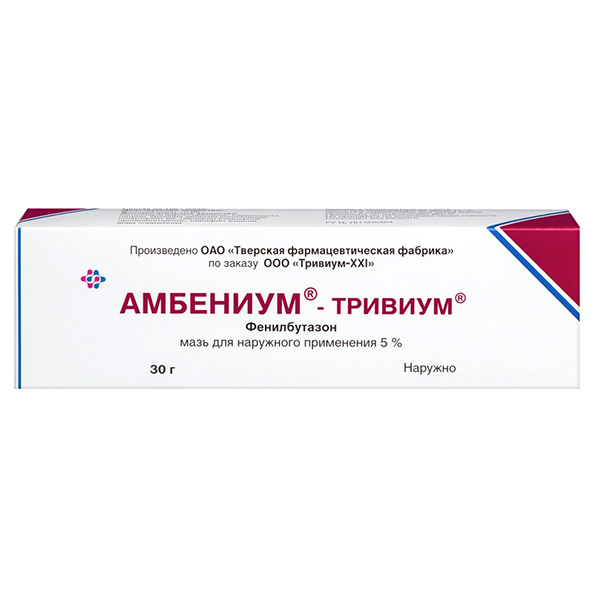 Амбениум тривиум мазь д/наруж.прим. 5% 30мл №1
