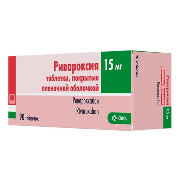 Ривароксия таб. п.п.о. 15мг №30