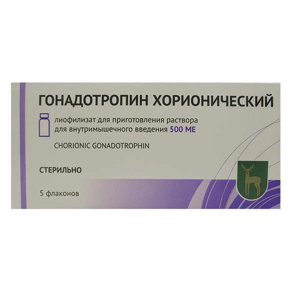 Гонадотропин хорионический лиоф д/р-ра в/м 1000МЕ №5