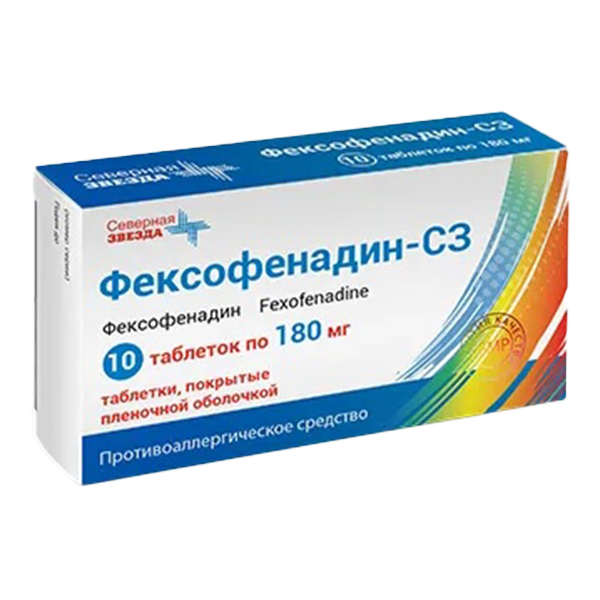 Фексофенадин-СЗ таб. п.п.о. 180мг №10