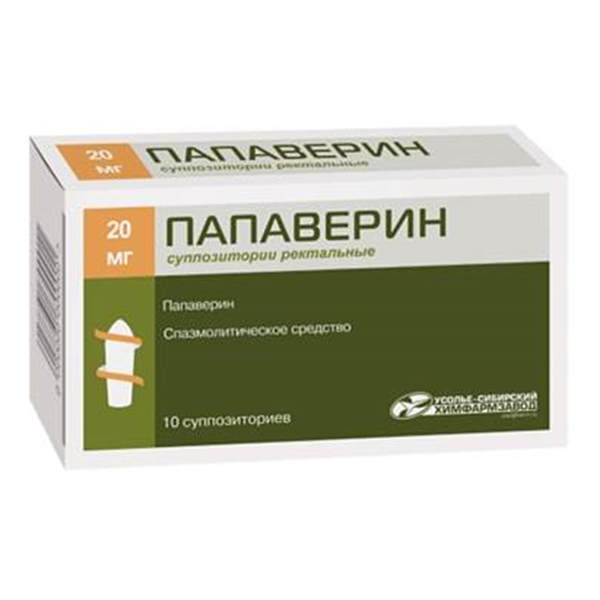 Папаверин супп. рект. 20мг №10