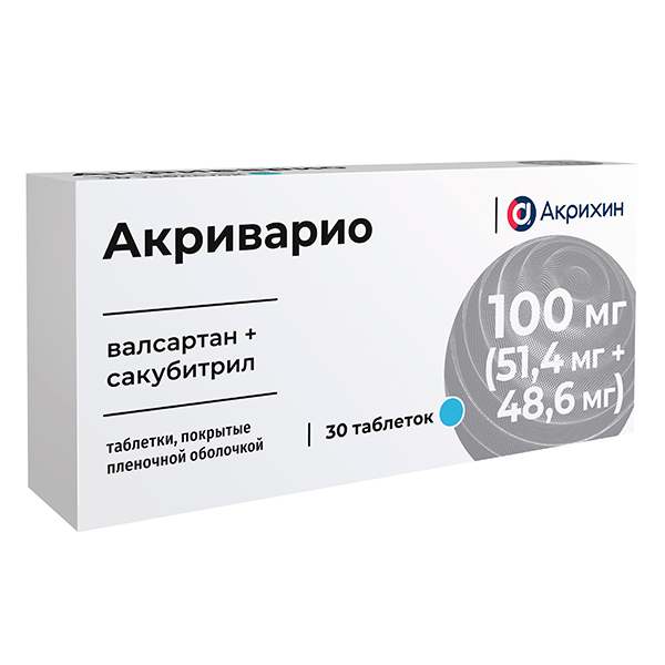 Акриварио таб. п.п.о. 51,4мг+48,6мг 100мг №30