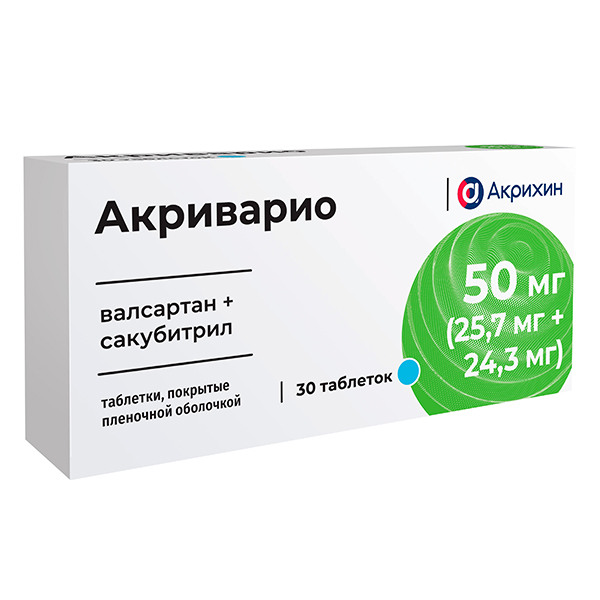 Акриварио таб. п.п.о. 25,7мг+24,3мг 50мг №30