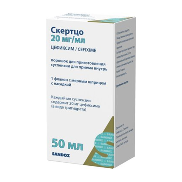 Скертцо пор. д/сусп.внутр. 20мг/мл 26,5г №1