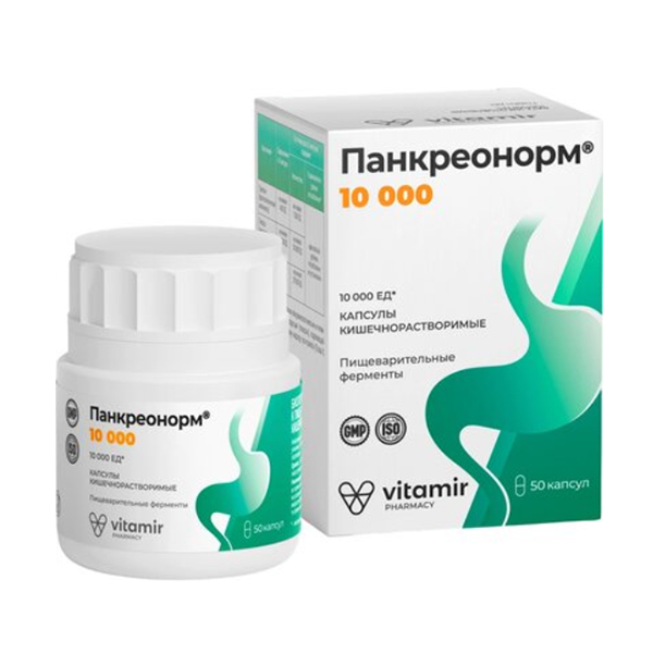 Панкреонорм 10000 капс. 283мг 50 шт.
