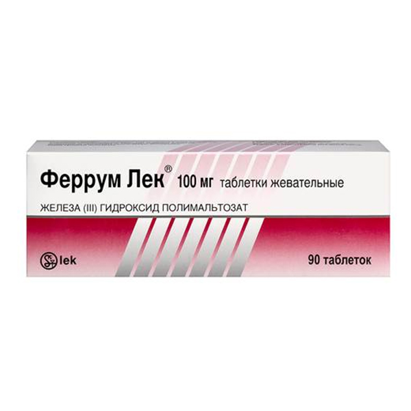Феррум Лек таб. жев. 100мг №50