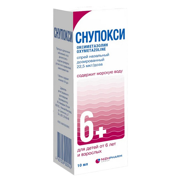 Снупокси спрей наз. доз. 22,5мкг/доза 10мл 164дозы №1  (0,05%)