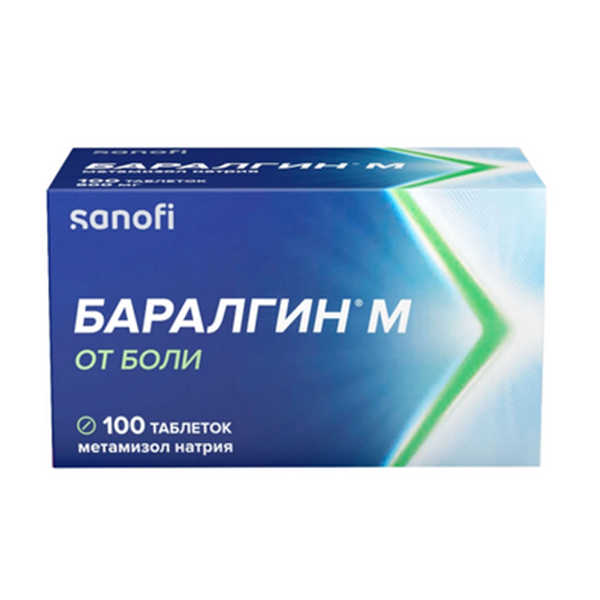 Баралгин М таб. 500мг №20