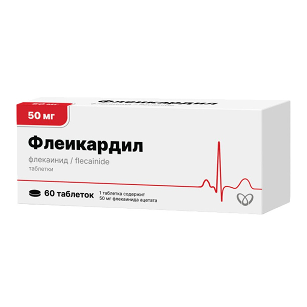 Флеикардил таб. 50мг №60
