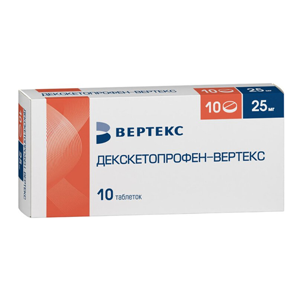 Декскетопрофен Вертекс таб. п.п.о. 25мг №10