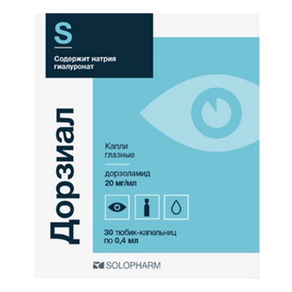 Дорзиал капли гл. 20мг/мл 0,4мл №10 (тюб-кап)