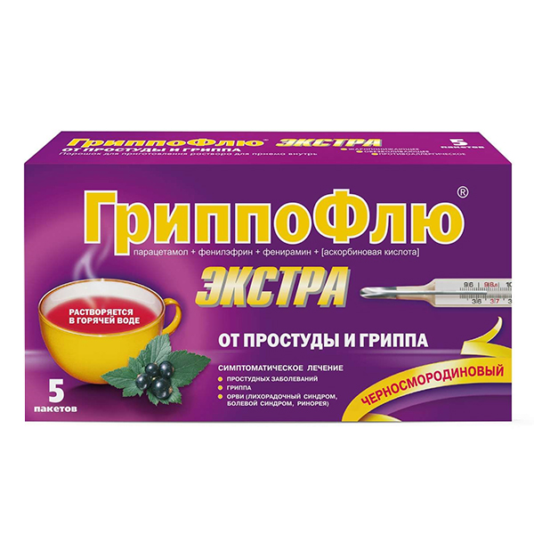 Гриппофлю экстра от простуды и гриппа пор. д/р-ра внутр черносмородиновый 13г №5
