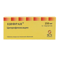 Цифран таб. п.п.о. 250мг №10