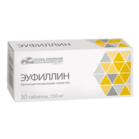 Эуфиллин таб. 150мг №30