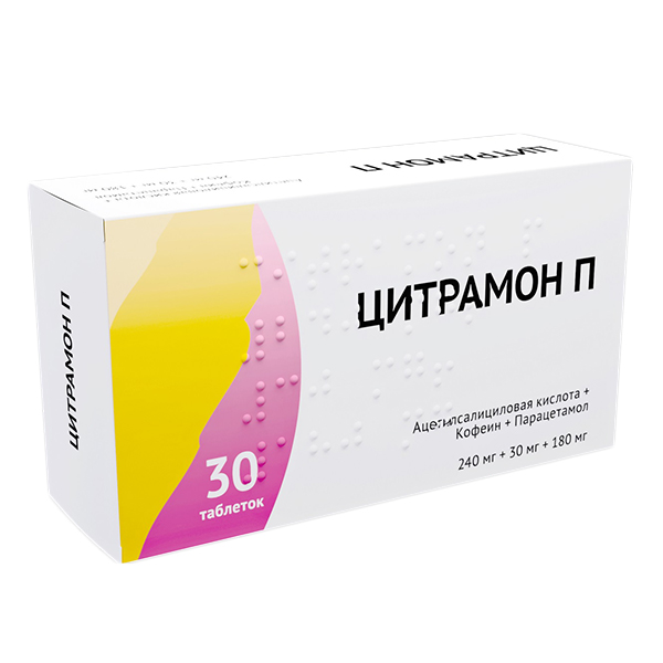 Цитрамон П таб. 240мг+30мг+180мг №10  (блистер)