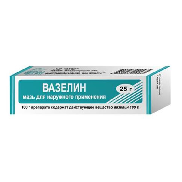 Вазелин мазь 25г №1