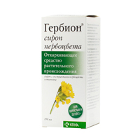 Гербион сироп первоцвета 150мл №1