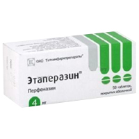 Этаперазин таб. п.о 4мг №50