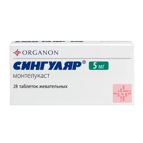 Сингуляр таб. жев. 5мг №14