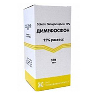 Димефосфон р-р д/внутр.и наруж.прим. 15% 100мл №1
