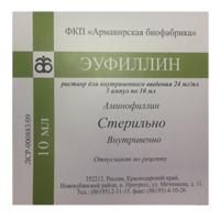 Эуфиллин р-р в/в 24мг/мл 10мл №10