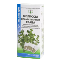 Мелисса лекарственная трава 1,5г №20