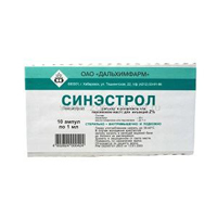 Синэстрол р-р д/ин. масл. 2% 1мл №10