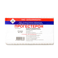 Прогестерон р-р в/м масл. 10мг/мл 1мл №10