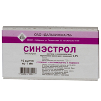 Синэстрол р-р д/ин. масл. 2% 1мл №10