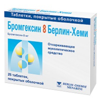 Бромгексин 8 Берлин-Хеми таб. п.о 8мг №25