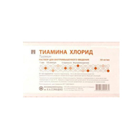 Тиамина хлорид р-р в/м 50мг/мл 1мл №10