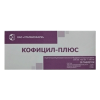 Кофицил-плюс таб. 300мг+50мг+100мг №10