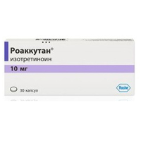 Роаккутан капс. 10мг №30
