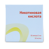 Никотиновая кислота р-р д/ин. 10мг/мл 1мл №10